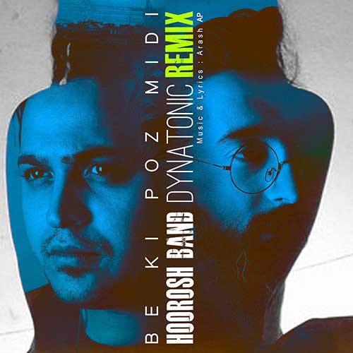 هوروش باند به کی پز میدی